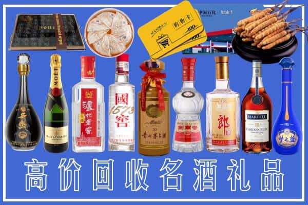 赣榆区烟酒回收